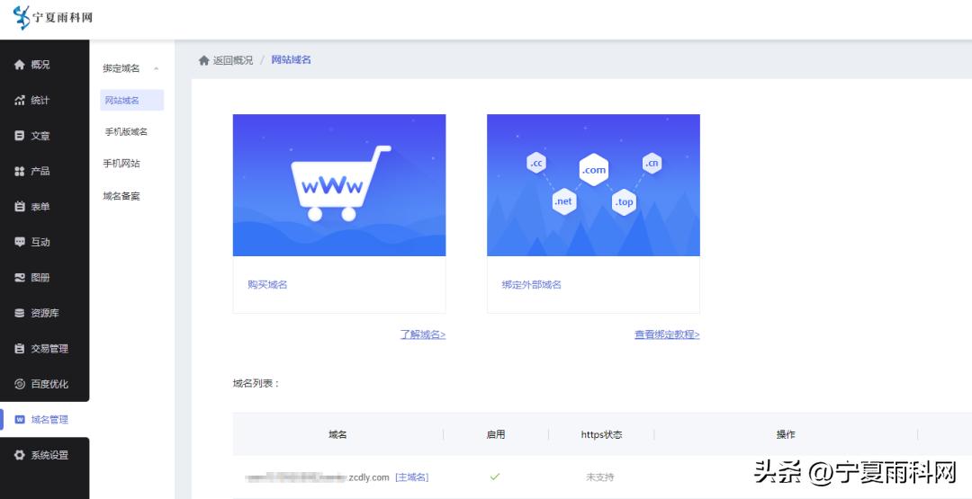 手机数码店铺怎么做,数码网站图片制作教程