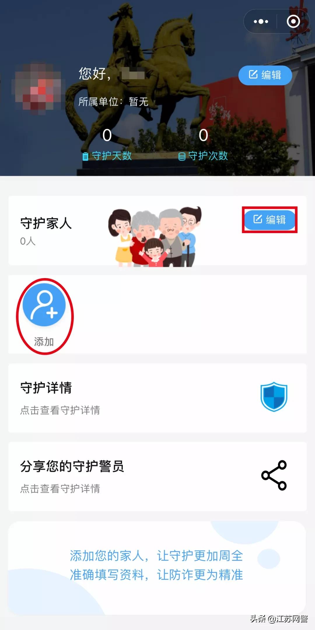 呼叫转移平台设备,呼叫转移的号码是骗子的吗