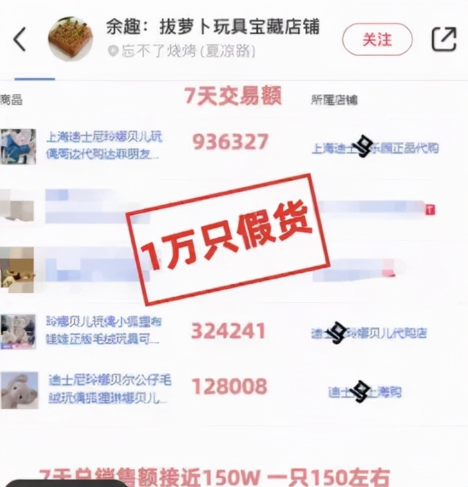 95后女顶流被嘲,女顶流抖音