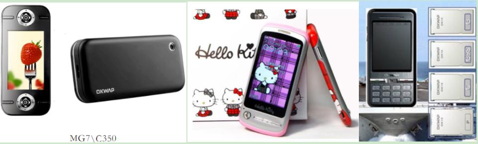 通信之史,通信历史发展史