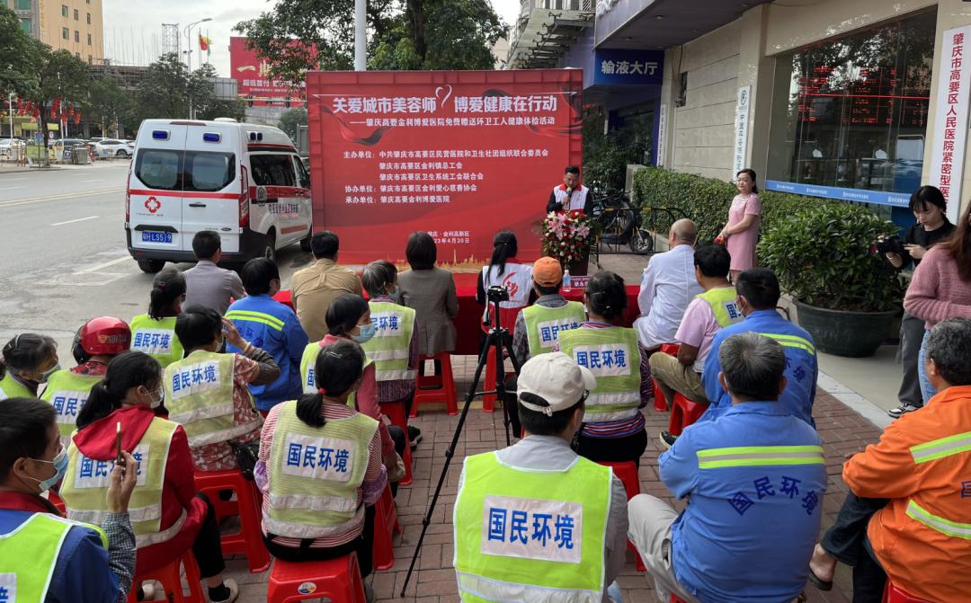 暖心！肇庆这家医院为他们免费体检，为期一个月！