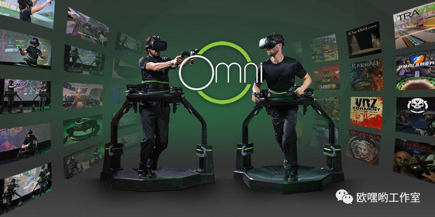 vr跑步机omni官网,vromni跑步机安装
