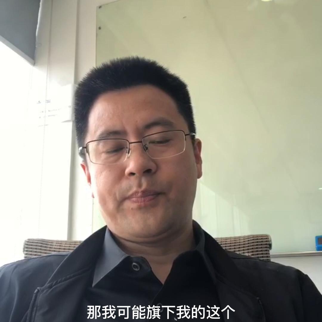 4月21日云星辰客户分享