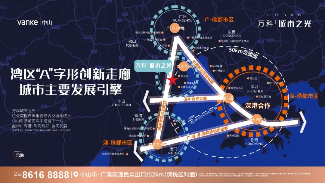 这个大湾区城市，又热起来了！