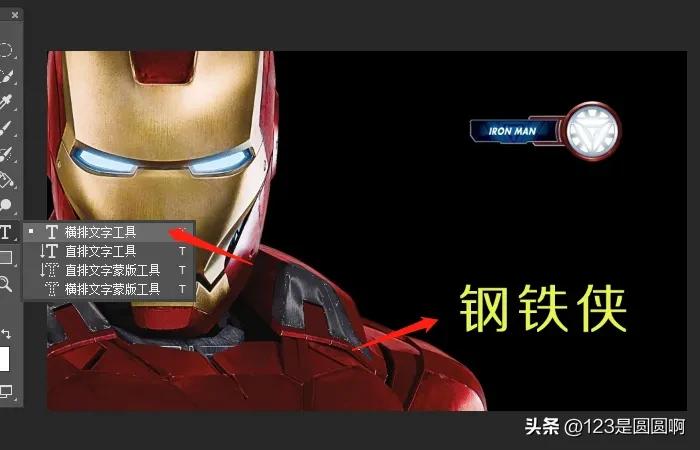 ps文字阴影效果制作教程,ps文字制作成电子屏效果