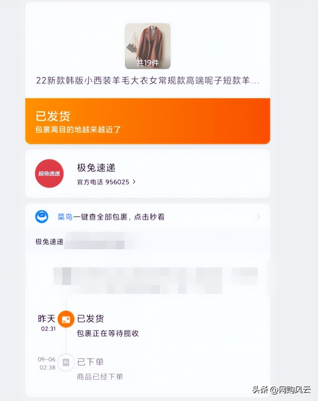 淘宝品牌折扣衣服靠谱吗,淘宝便宜衣服为什么不发货