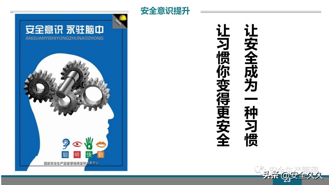 企业安全培训报价,企业安全培训课程