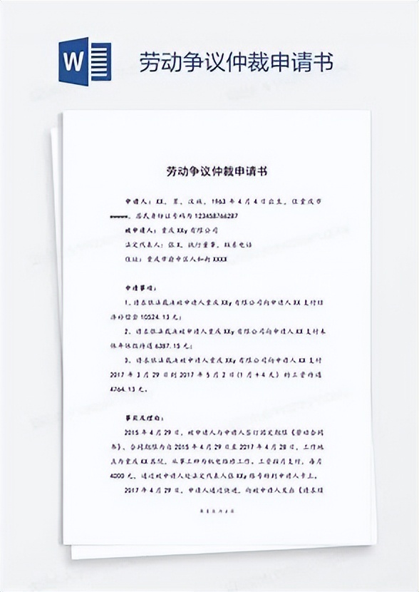 老板不发工资咋办谁有好办法,老板不发提成工资怎么办