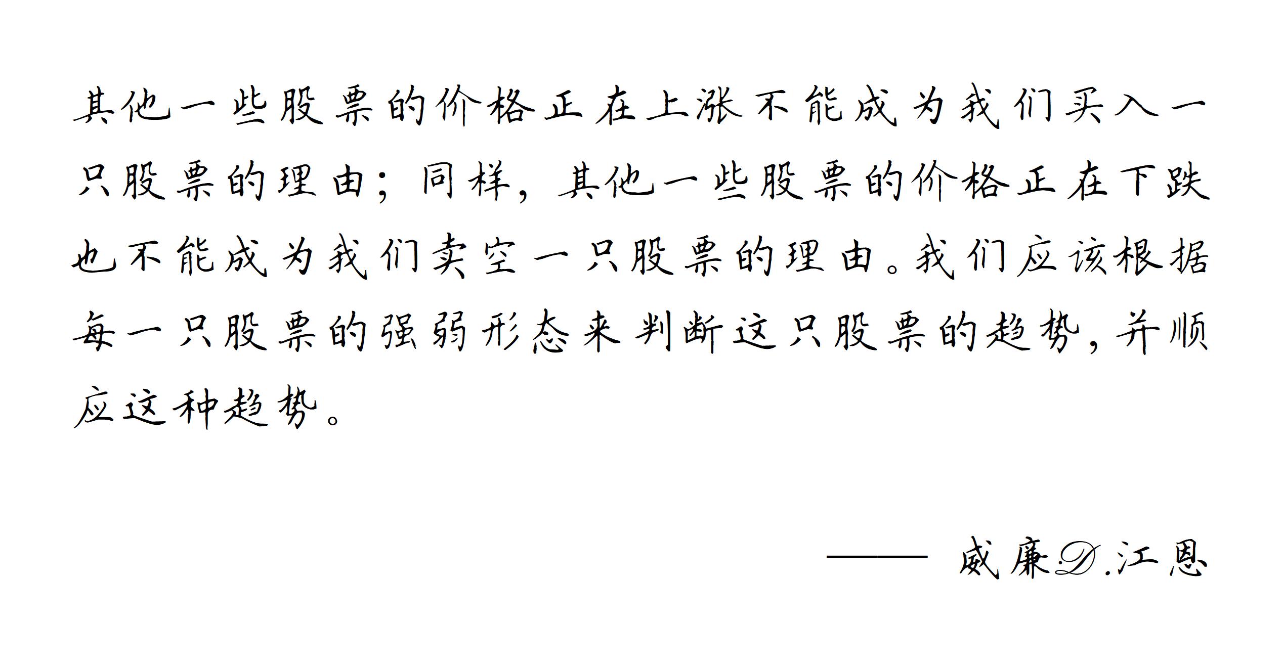 把握股票市场的走势,怎样把握分析股票的基本面