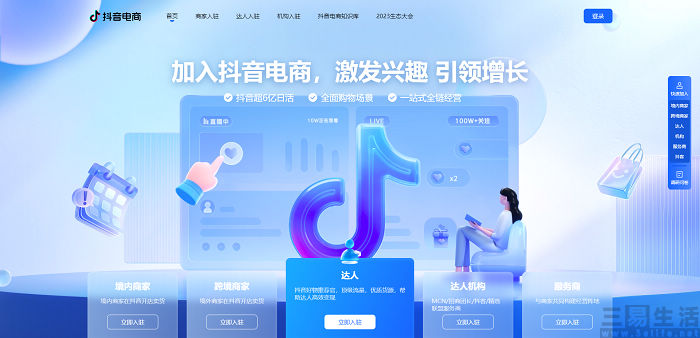 面临“大考”的逛逛，能否靠短视频博得生机