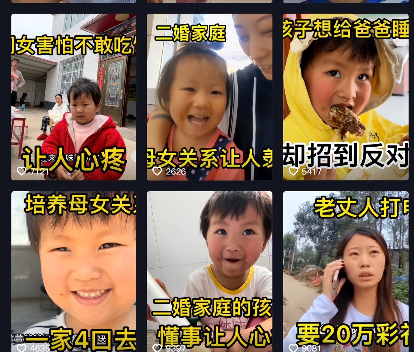 鹏胖胖和东方家庭情况,鹏胖胖和东方离开家了吗