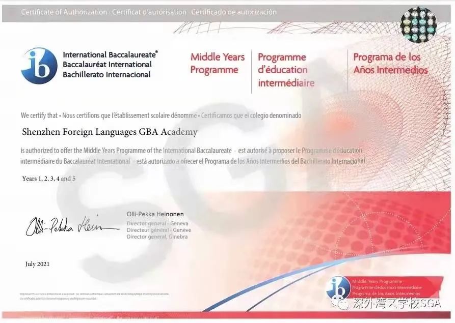 12亿元打造的“深外系”最低调的学校，我们终于探到了