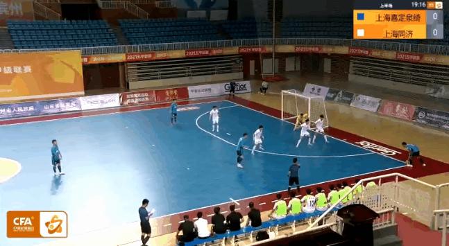 嘉定最新足球赛,2020嘉定足球赛事