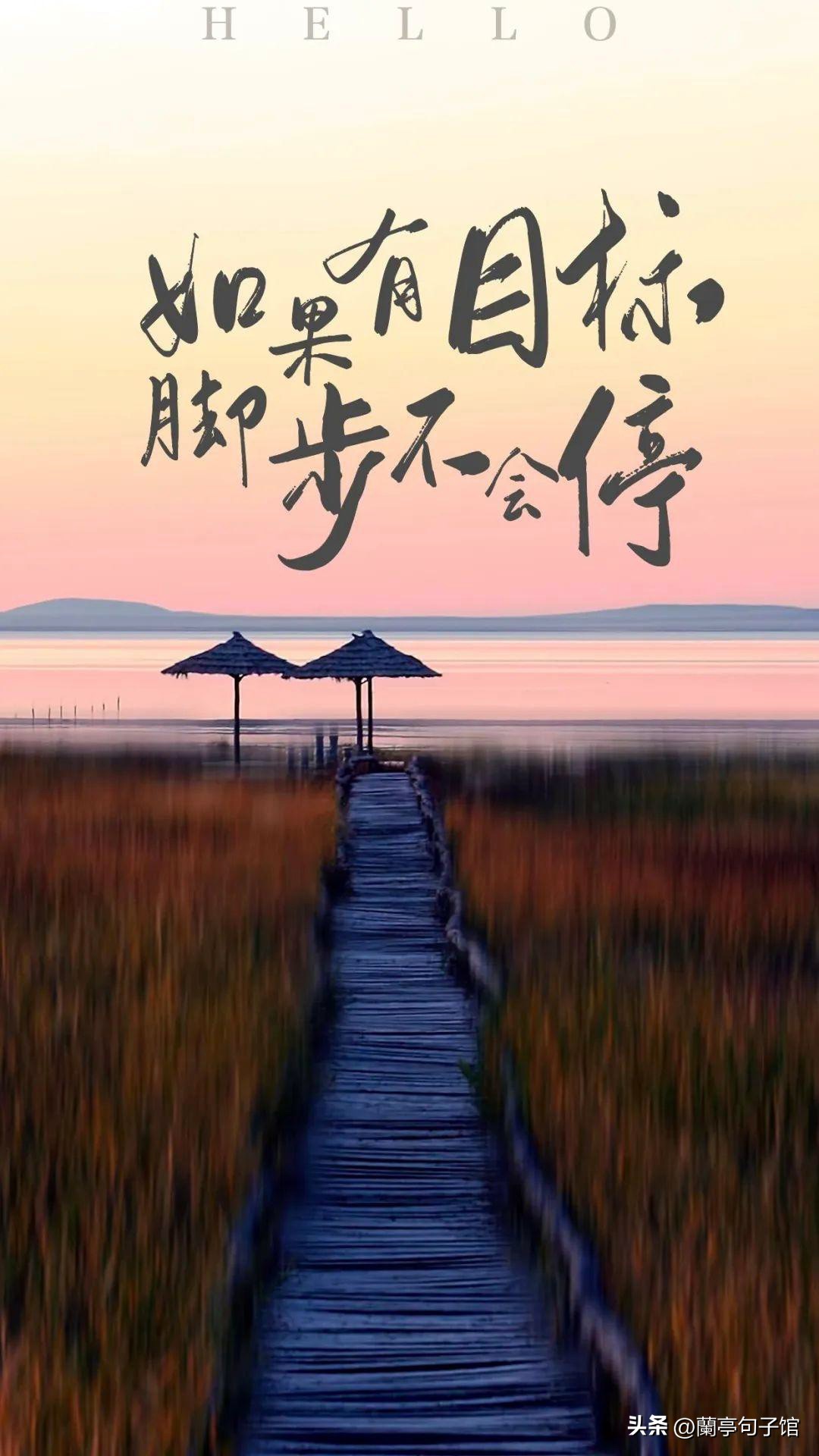 最近一周最火的早安问候语图片,周六早安问候语图片最新