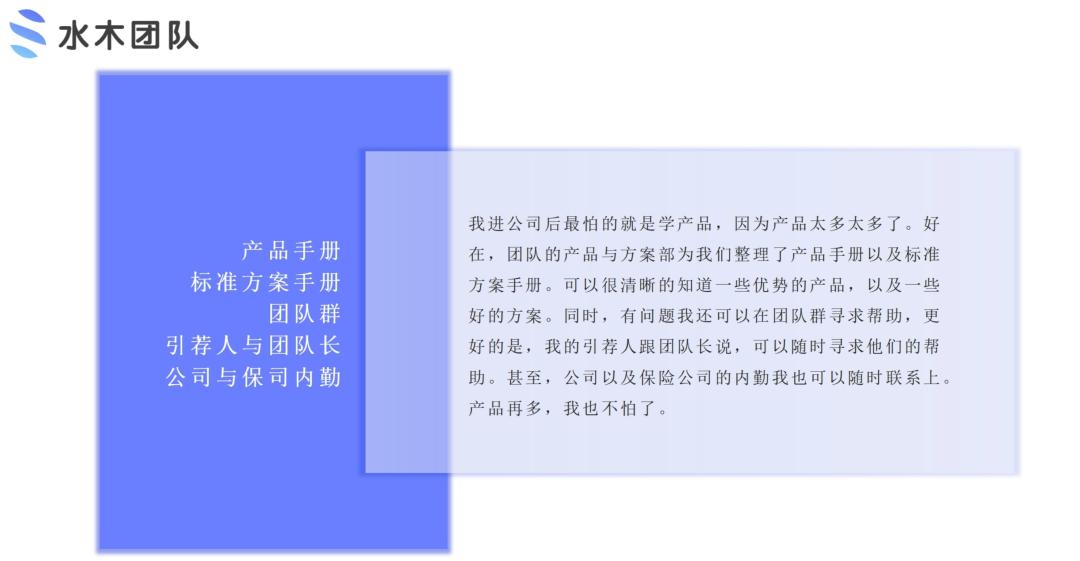 保险公司招募优秀合伙人,招募优秀保险合伙人