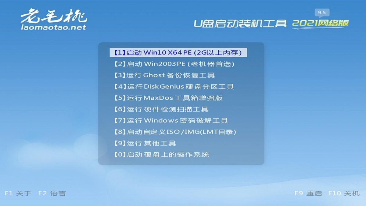 “擎”跟我学把系统引导方式改成UEFI
