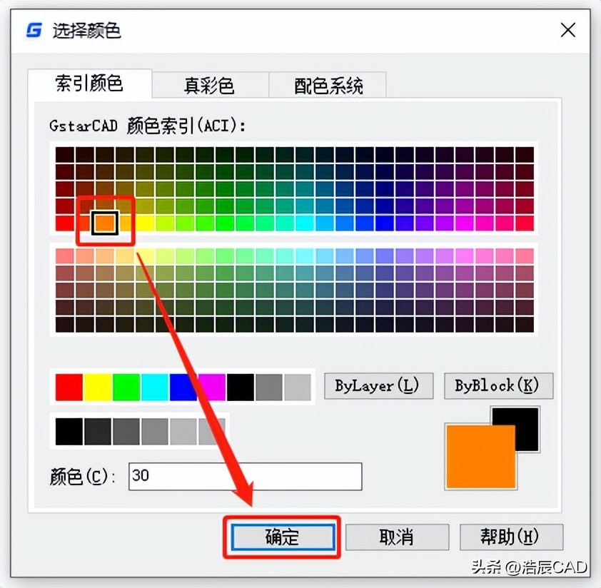 怎么把cad的线条改成另一种颜色,cad打印图纸线条颜色很淡怎么调