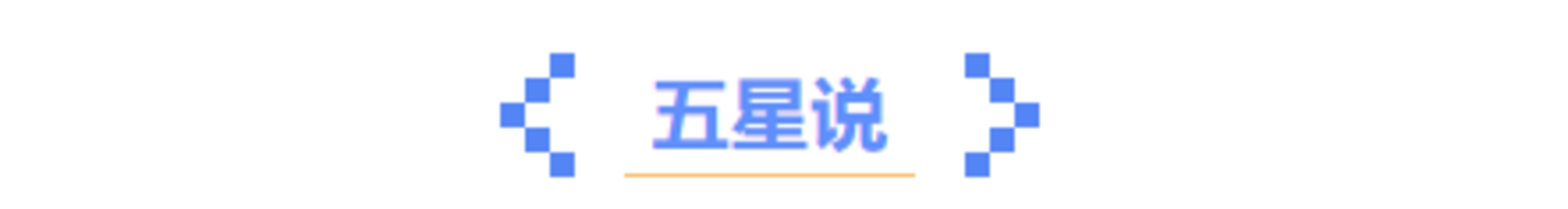 观天象|俄方:成功打退乌克兰*攻反**!乌军:嘘...