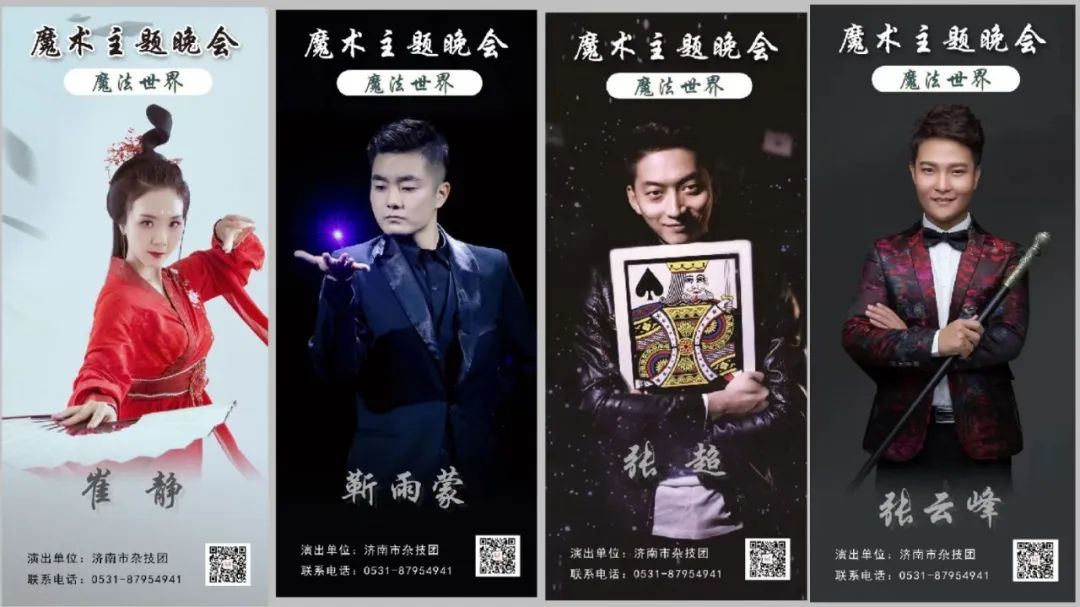 济南在哪里买电影票便宜,济南买电影票省钱的方法