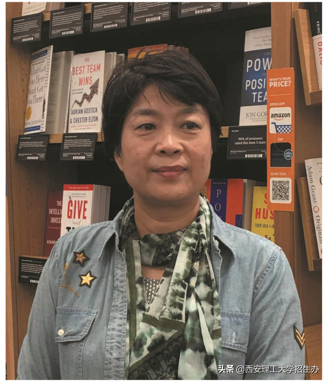 陕西省一流应用型本科院校,陕西理工大学国家级一流本科专业