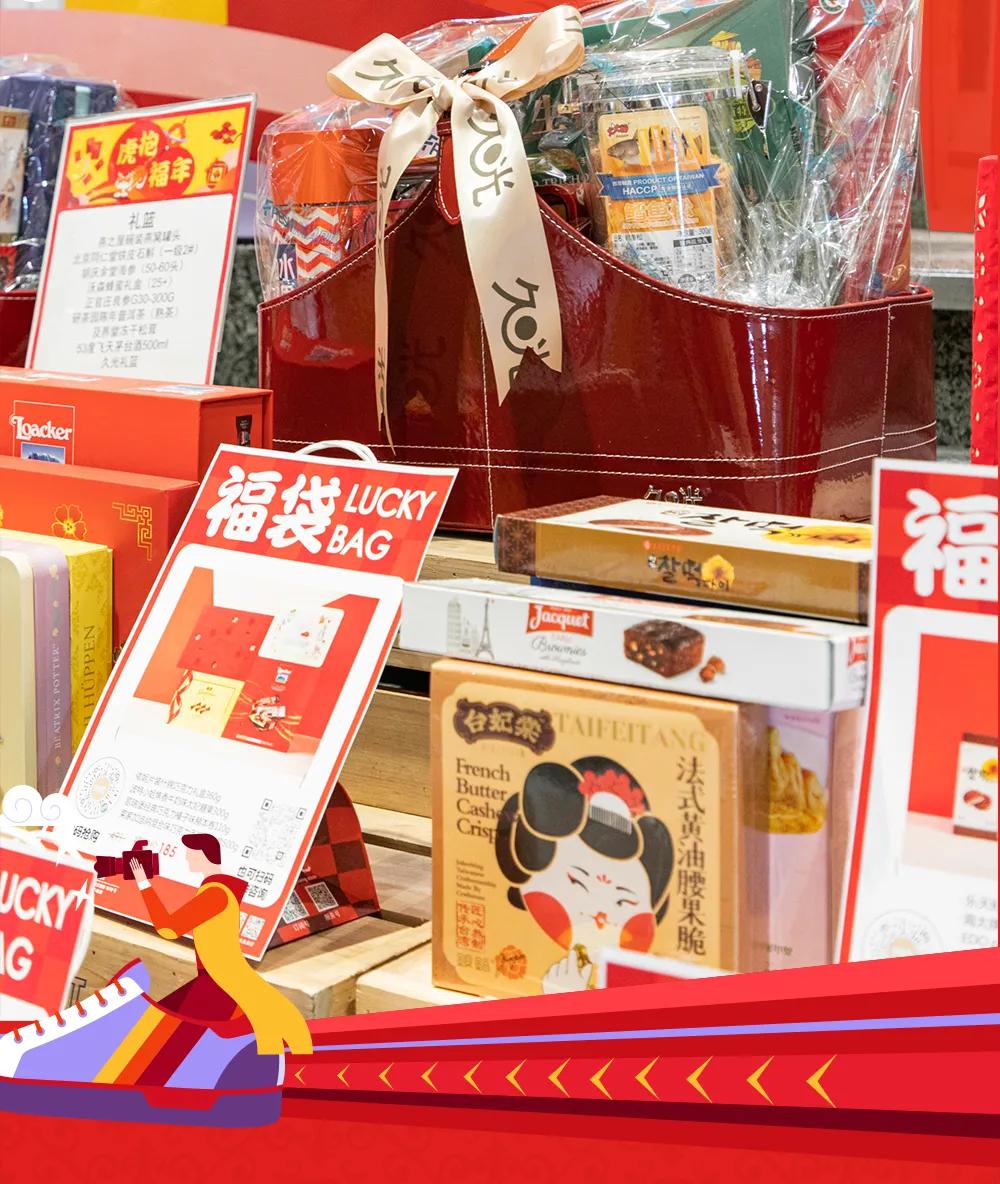 久光福袋2022年春节福袋,久光福袋2017国庆
