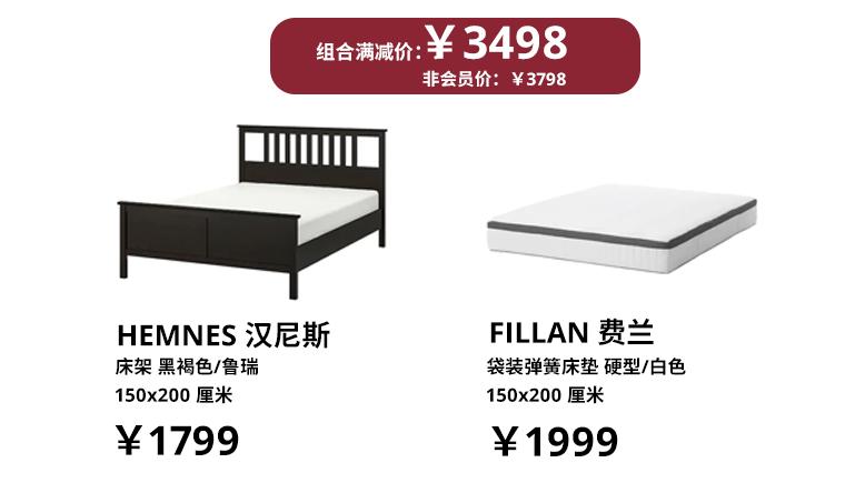 宜家购物打折攻略,宜家100元单品推荐