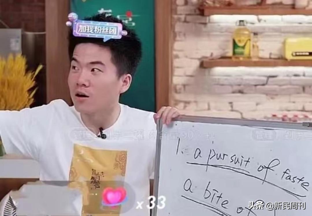 深挖｜还不认识董宇辉？还不知道直播已经内卷到“双语+诗诵”？