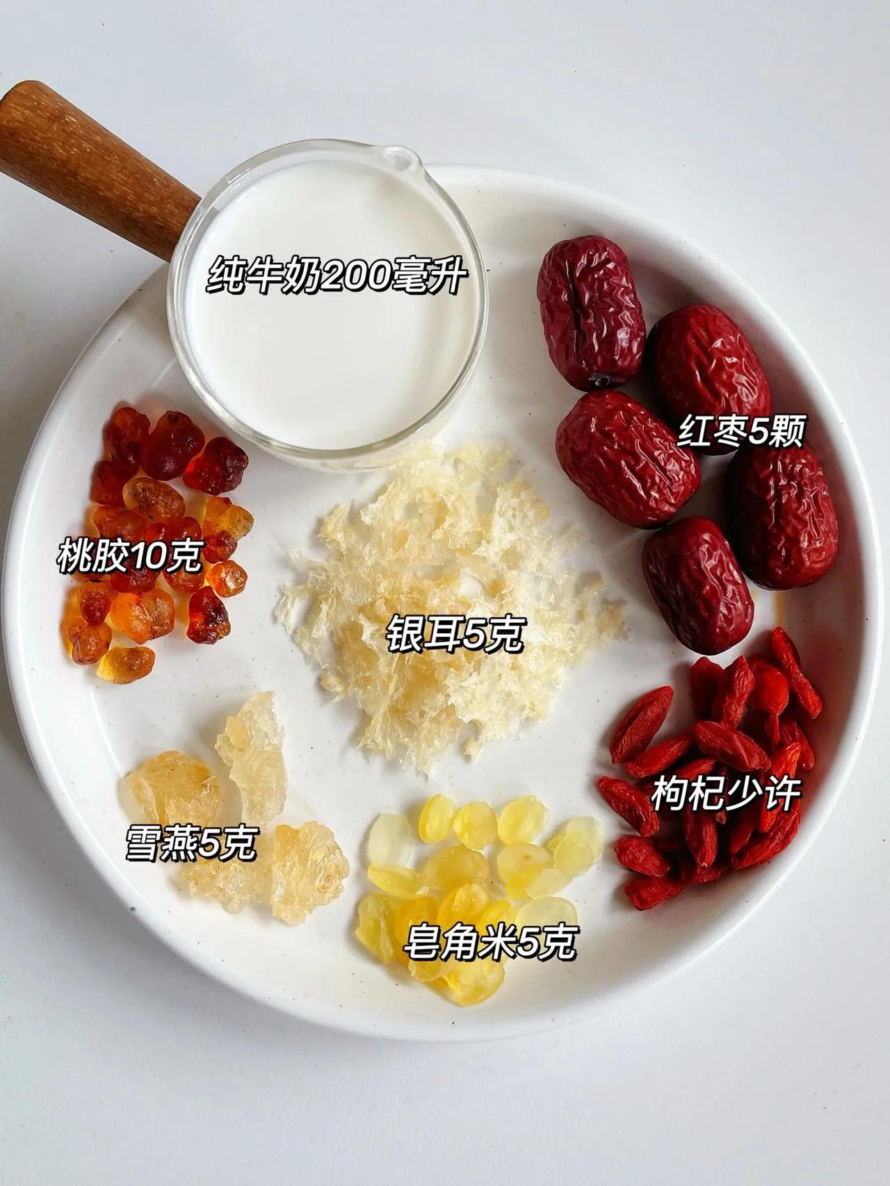 桃胶雪燕皂角米美颜汤教学,桃胶雪燕皂角米羹美容养颜