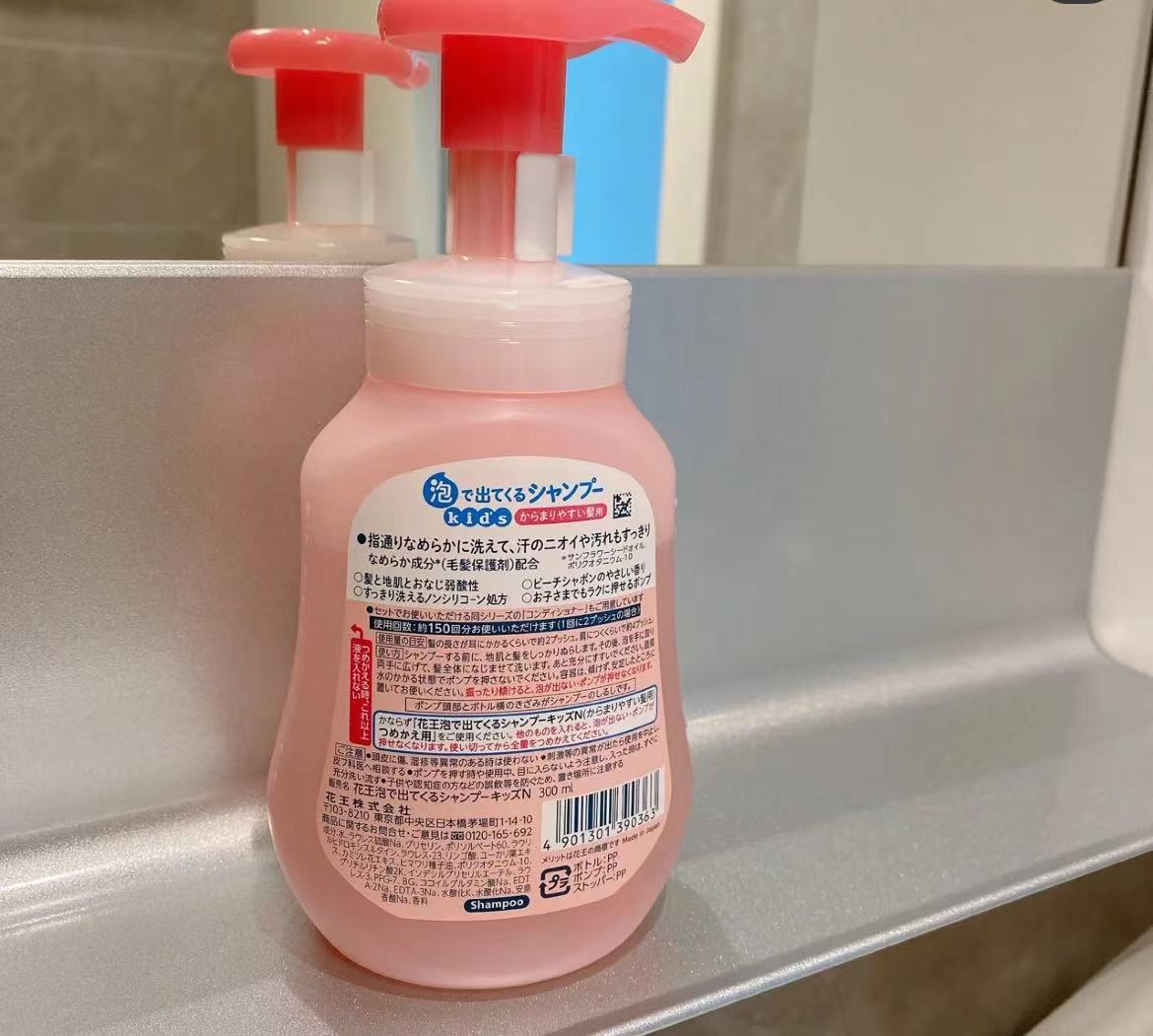 花王儿童洗发水蓝色和粉色区别,日本儿童花王洗发水粉色瓶子的