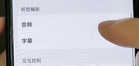 手机声音太小怎么变大的小妙招,智能手机声音太小怎么办教你一招