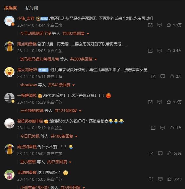 男子奸淫多名留守女童被判死刑,奸淫不满12周岁的幼女判几年