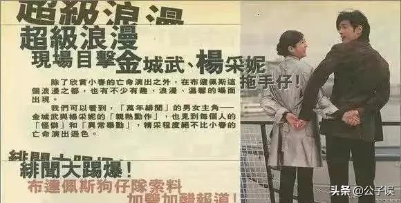 陈慧琳与金城武裸妆照片,金城武和杨采妮为什么分手