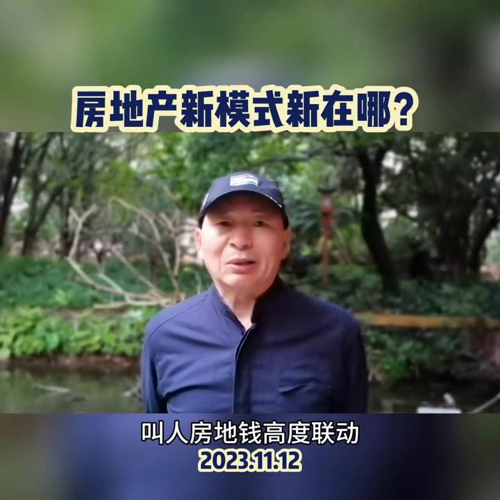 媒体：促进金融与房地产良性循环,房地产新模式利好房建
