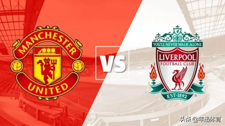 曼联列队站,曼联列队迎接冠军