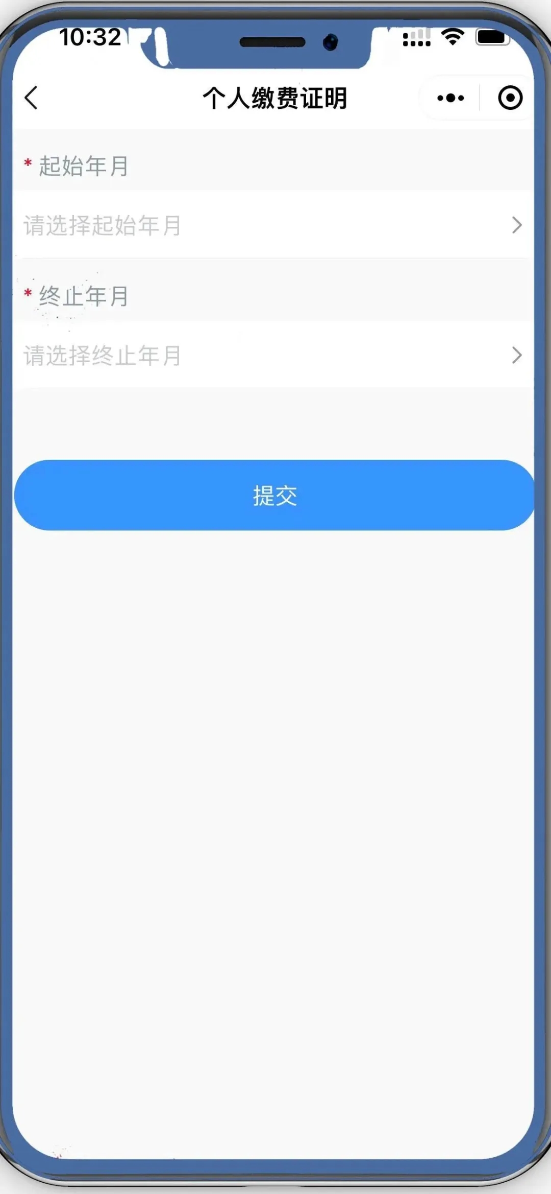 安徽社保个人查询,上海社保网上查询