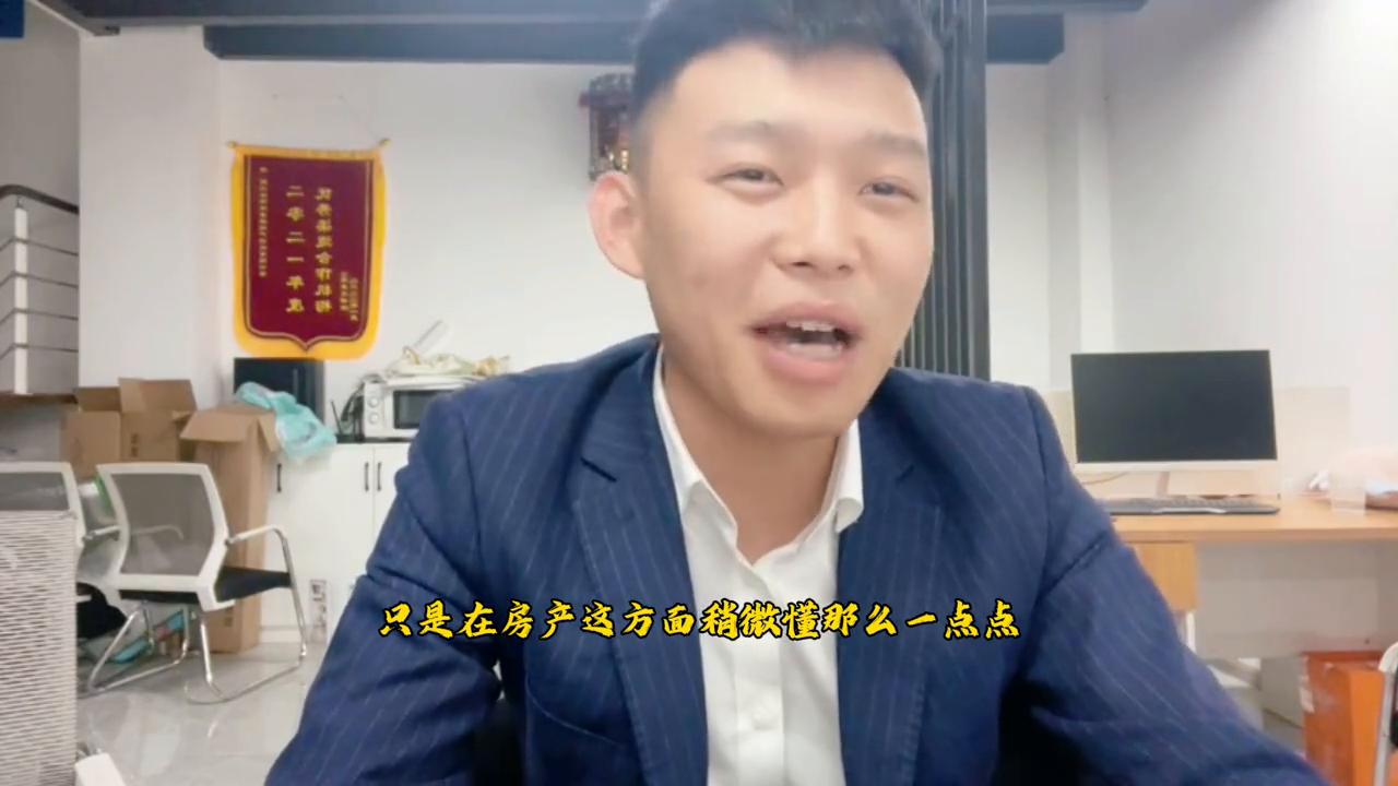 说说你们的物价,说说你们县城的房价