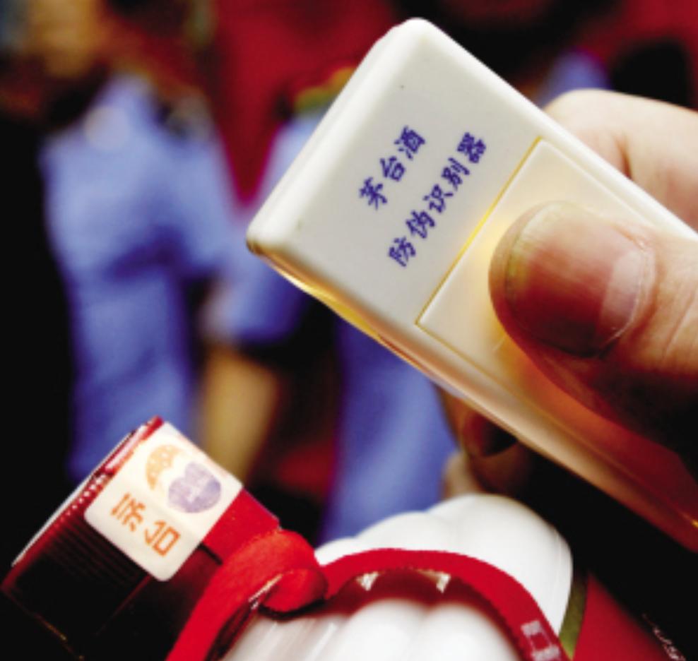 如何快速鉴定真假茅台,2014茅台鉴别真假窍门视频