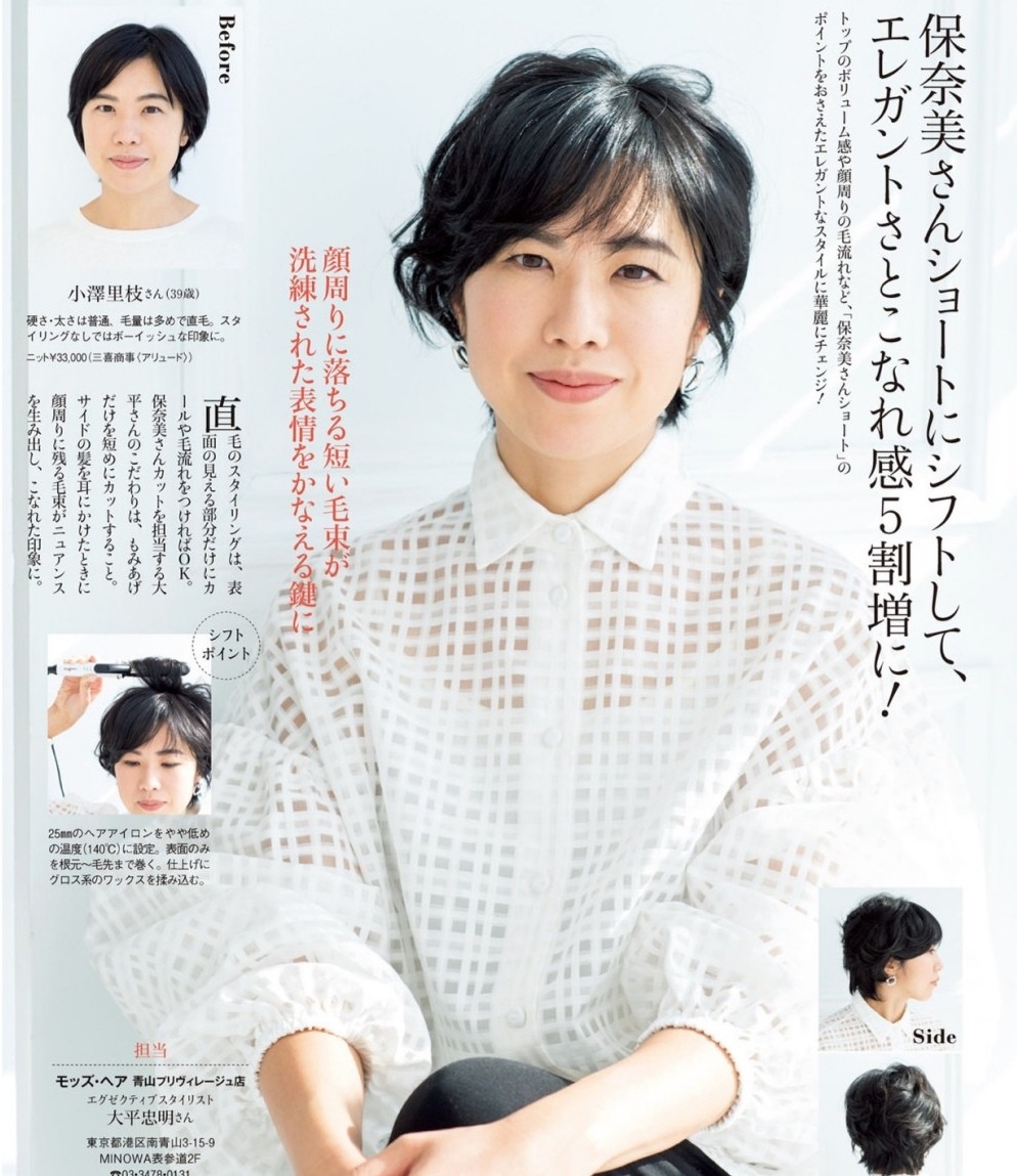 头发少的45岁女性短发发型推荐,40岁女士头发少今年最流行的短发