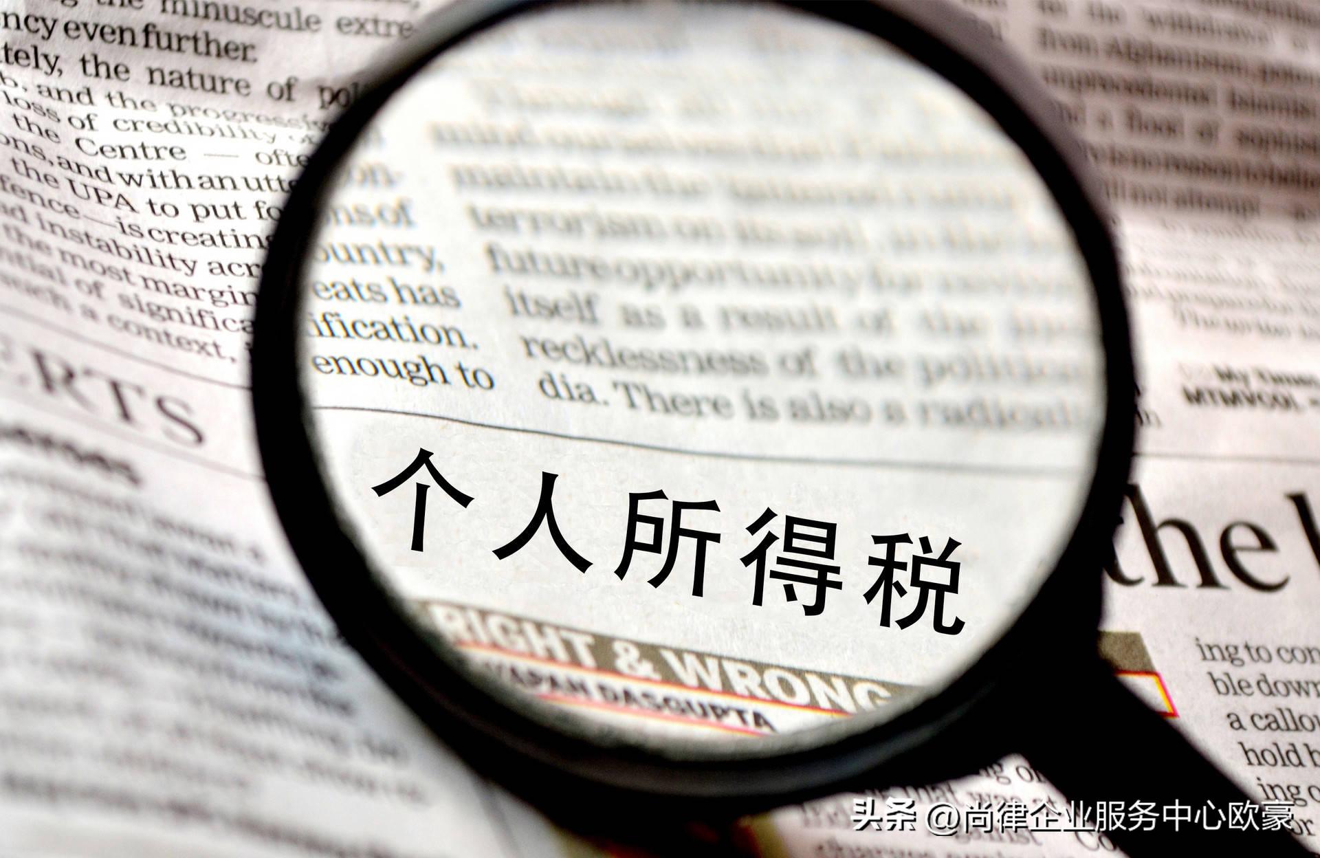 企业合理避税|正常公司“避税”知识和方法!(建议收藏)