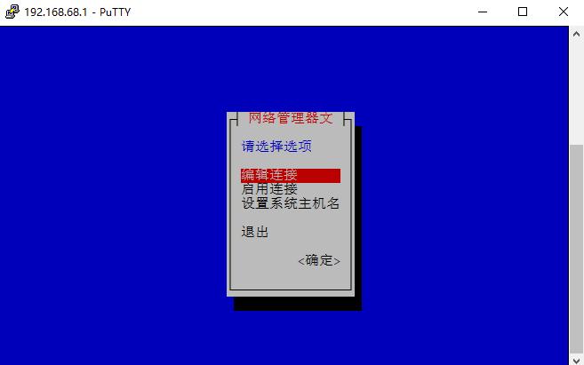 随身wifi刷机版本区分,随身wifi刷机