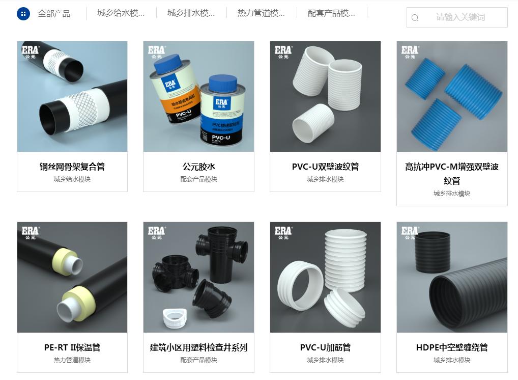 塑料管道概念龙头股,股市塑料板块龙头