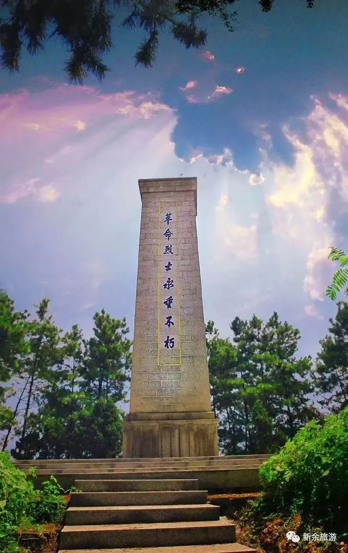 如果你要写新余，就不能只写新余