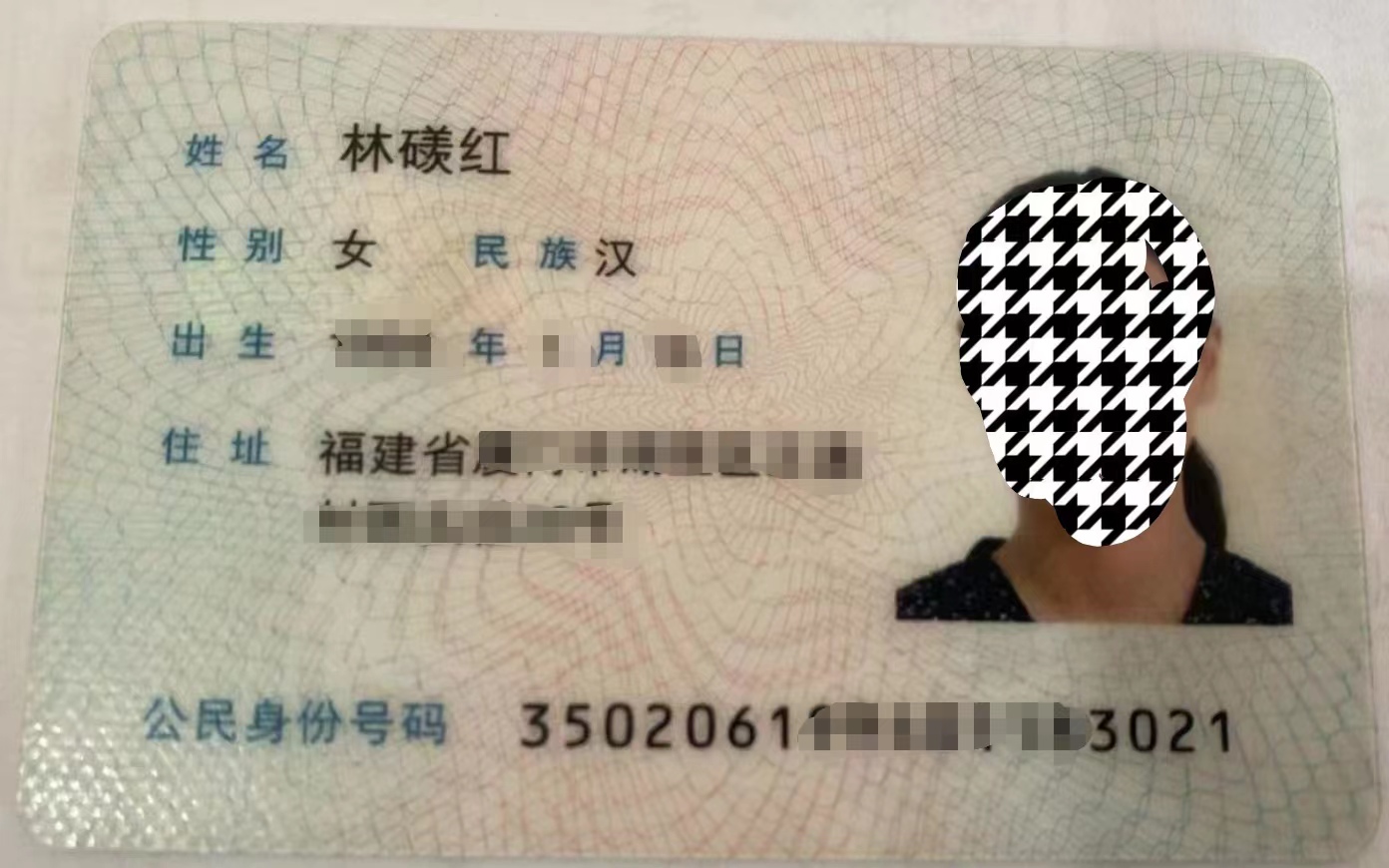 火车票购票人姓名错误怎么办,在网上订火车票名字填错