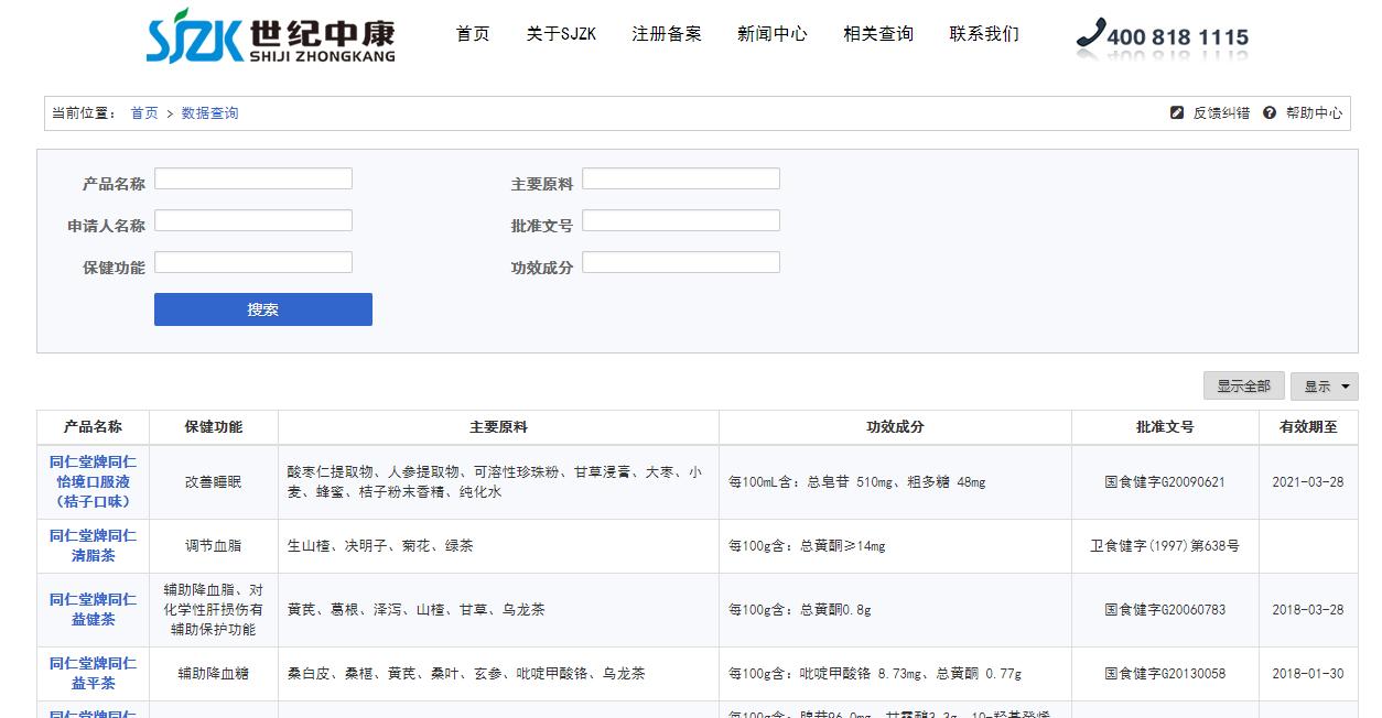 打假案例解读：陕西女子药房买到假*肥药减**，获十倍赔偿