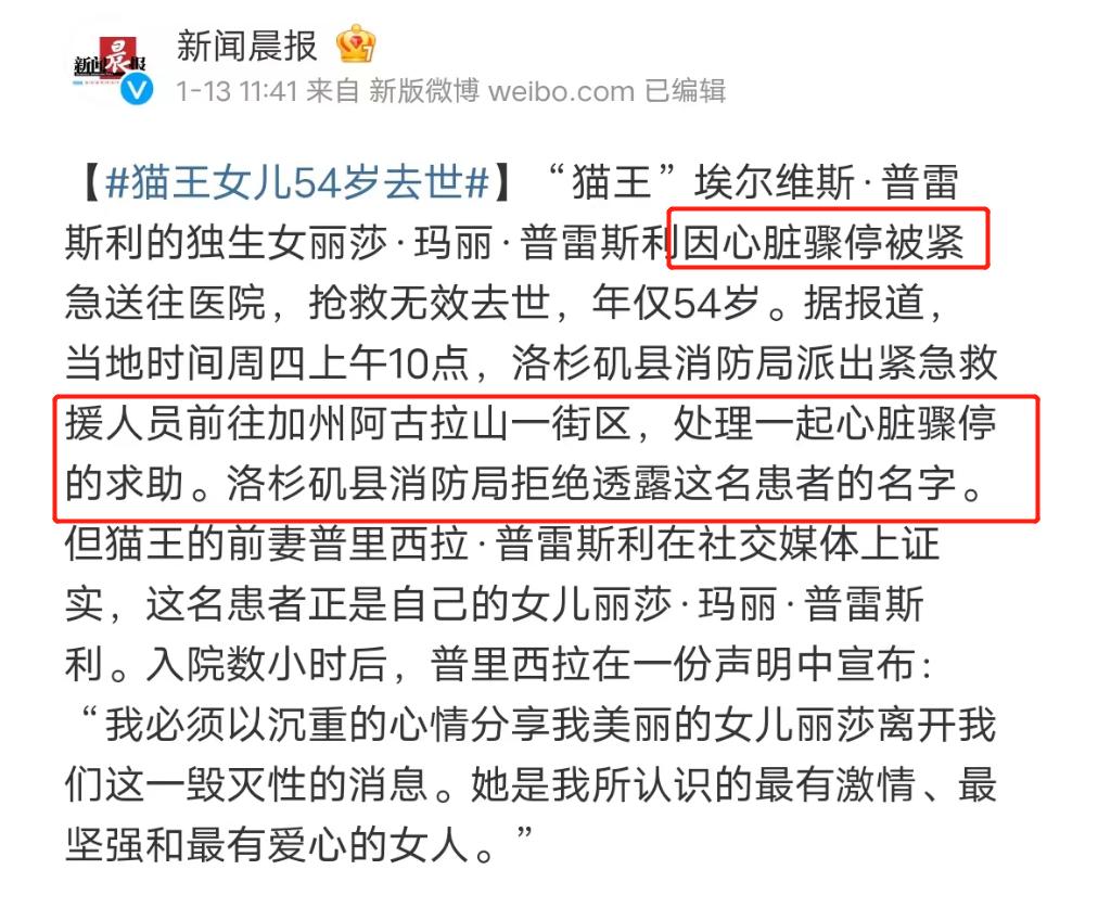 最近心梗去世的名人,最近心梗死亡的名人