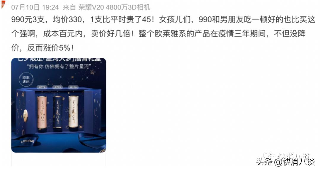 雅诗兰黛哪几款化妆品值得买,雅诗兰黛化妆品明细与价格