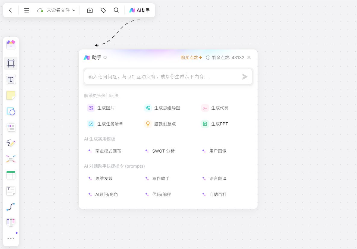适合新手入门的免费ai绘画软件,ai绘画工具哪种品牌最好