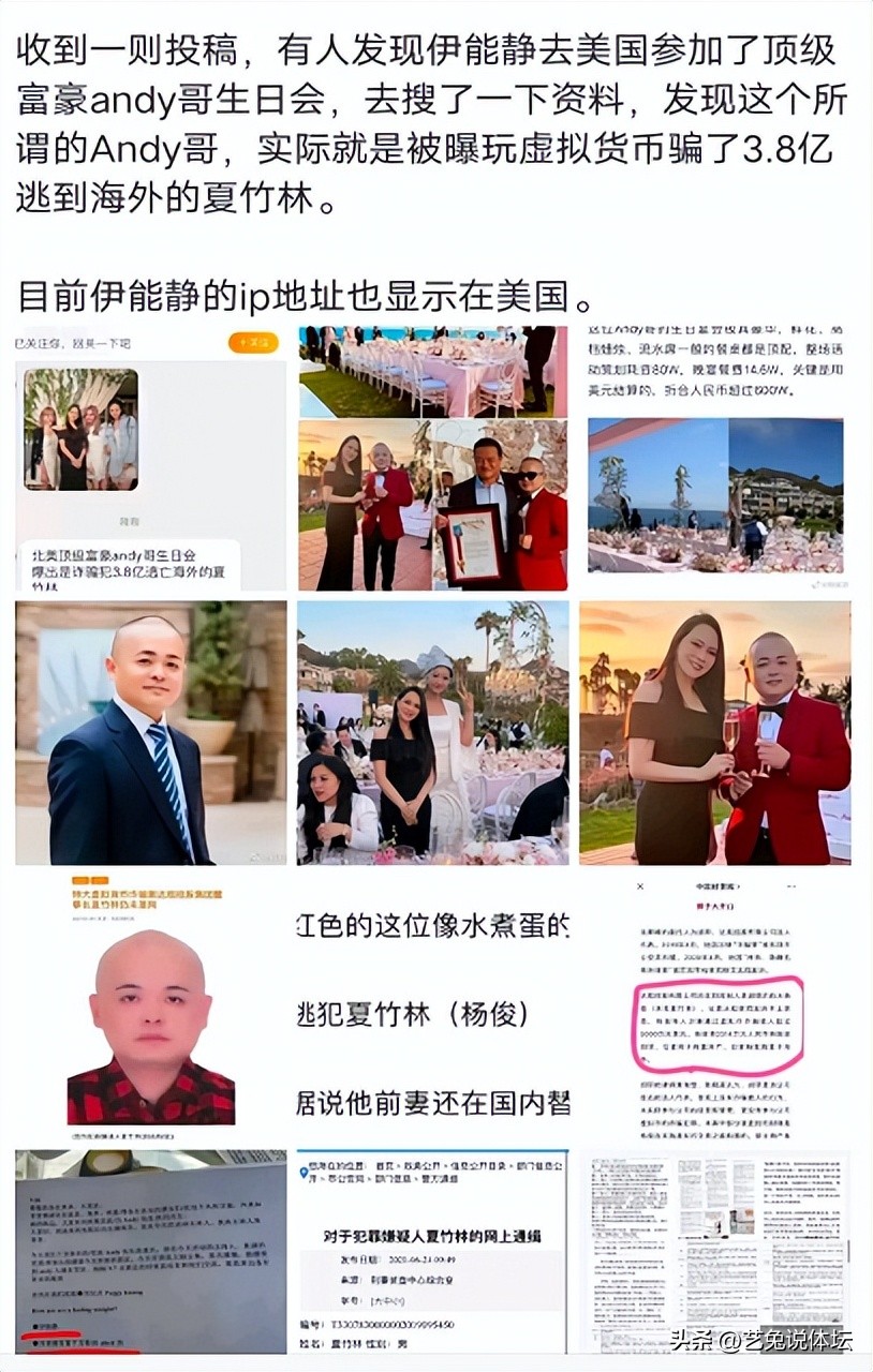 一字马被封号有哪些人,被封号的一字马女网红