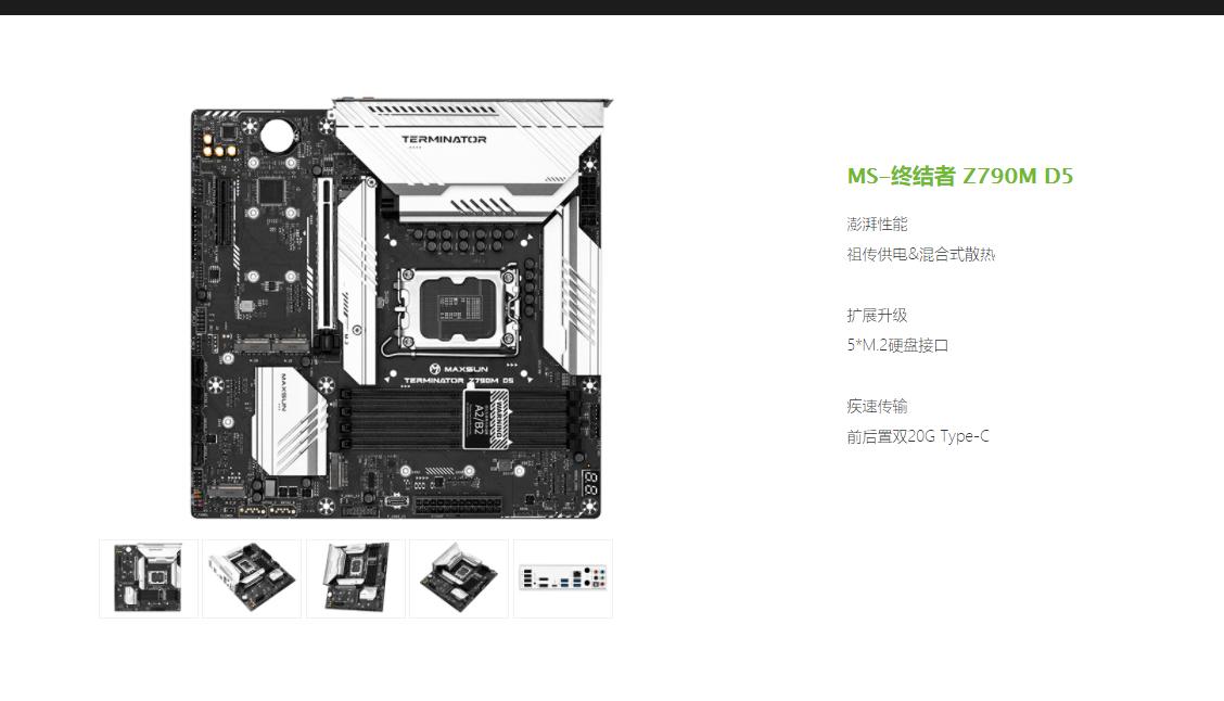 铭瑄主板只认2G内存,铭瑄电竞之星主板