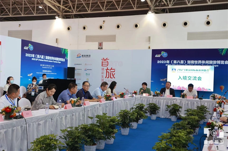 北京国际旅游展览会时间,北京农展馆2024旅游展